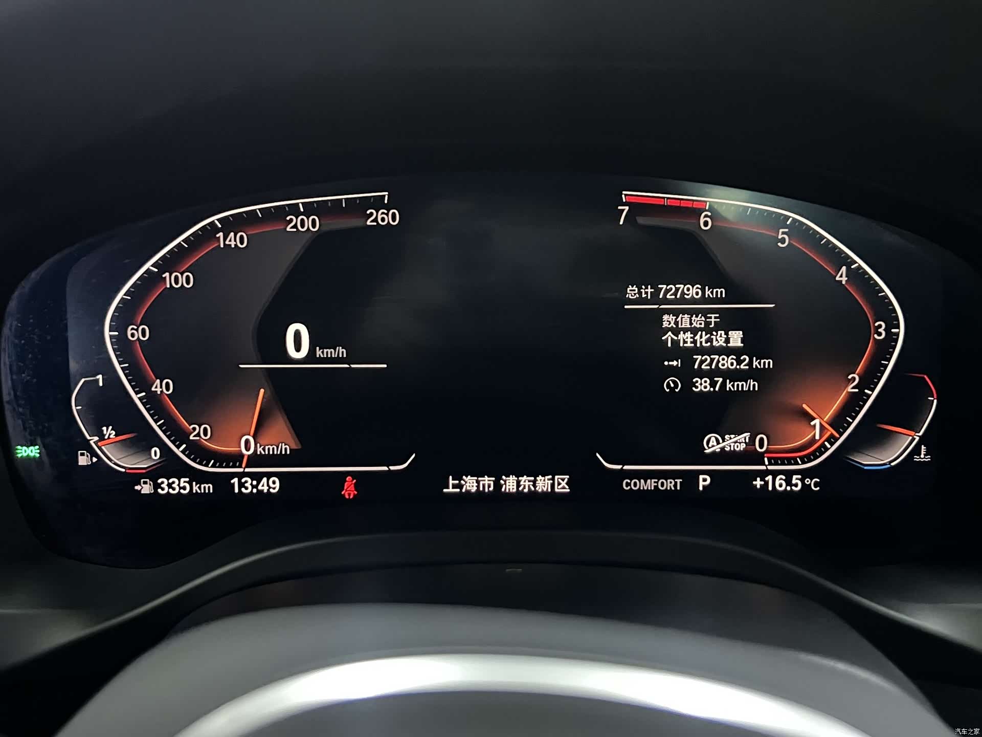BMW X3, 2020 19