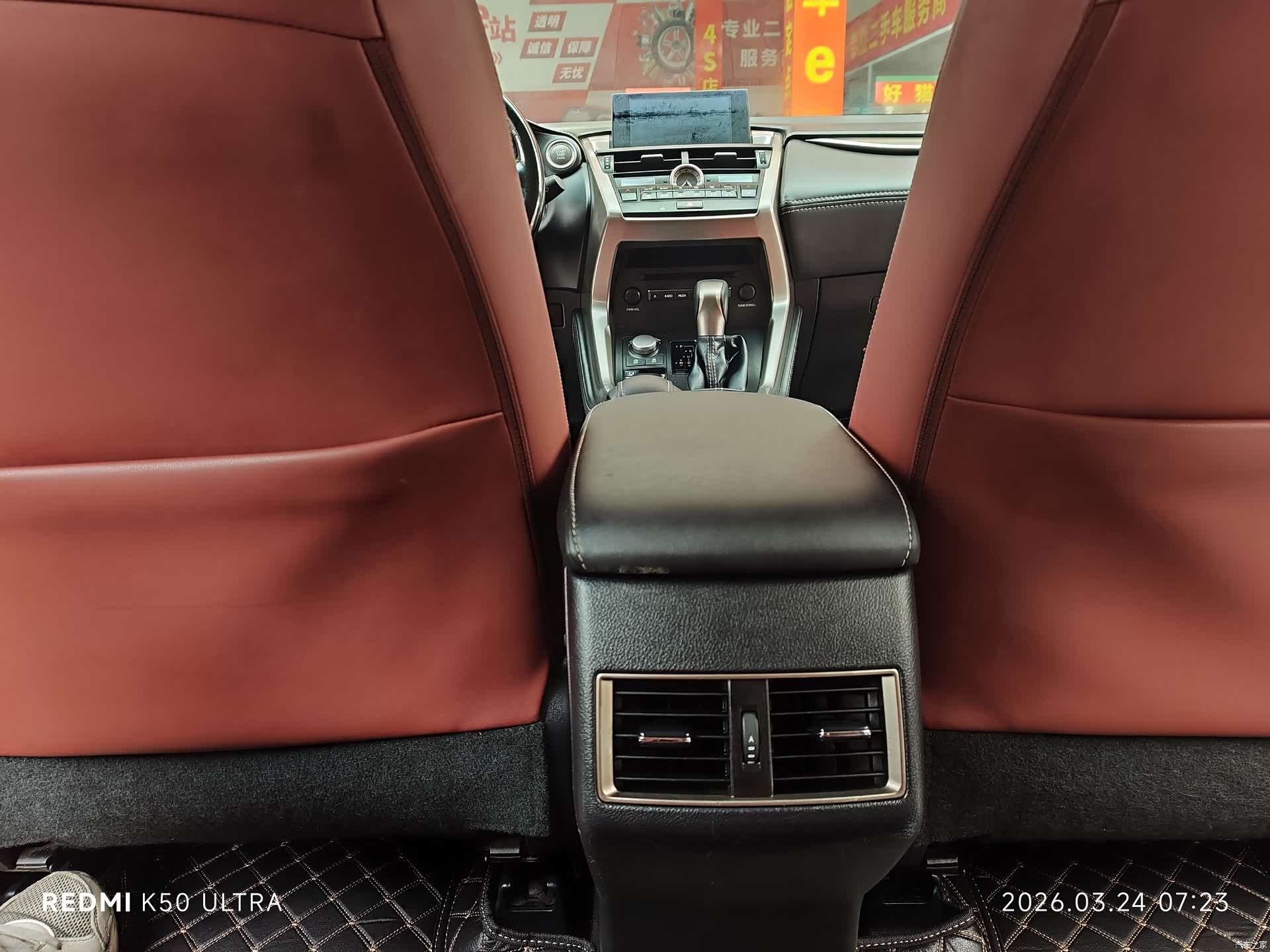 Lexus NX, 2015 15