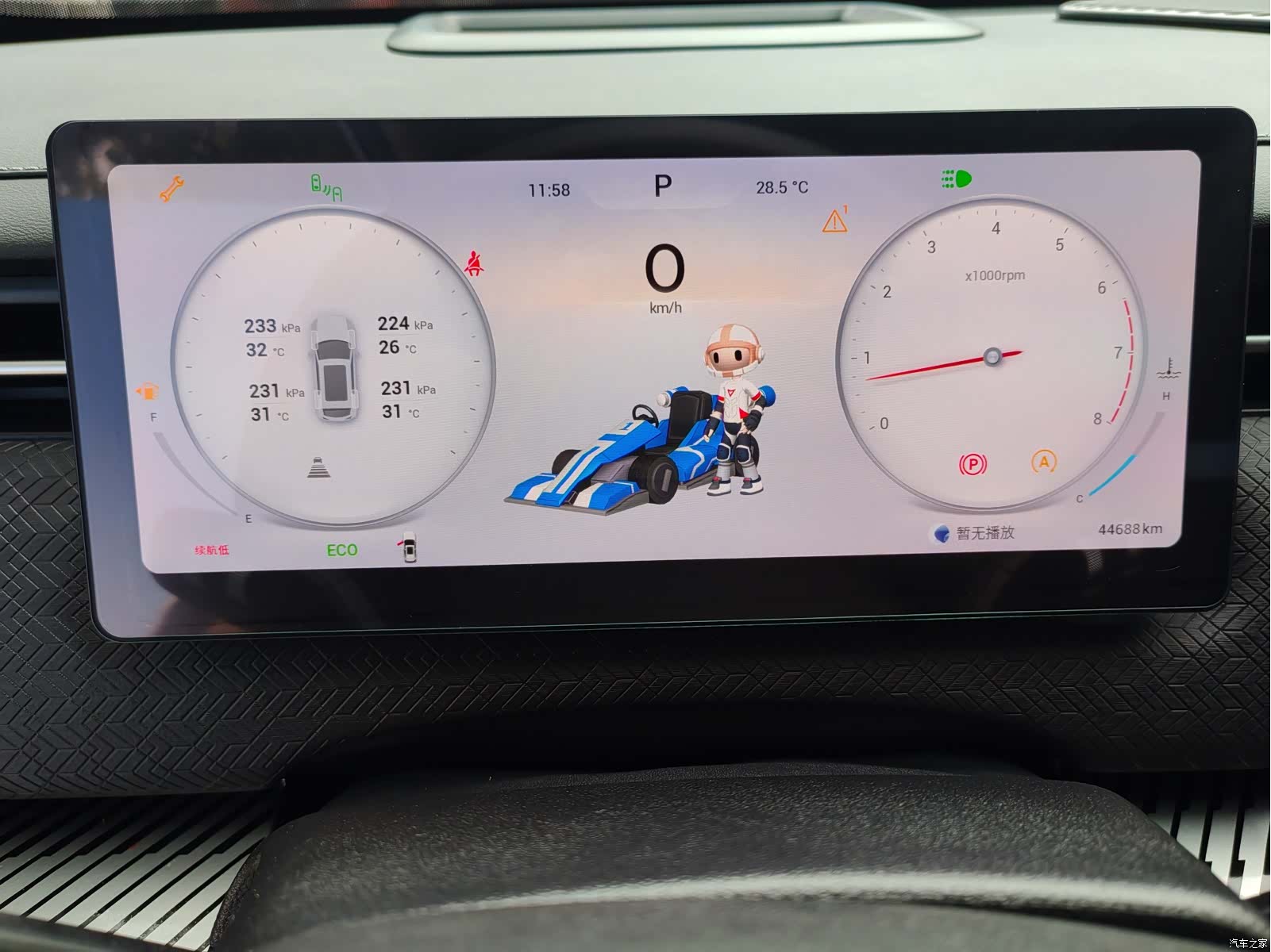 Chery 06, 2023 13