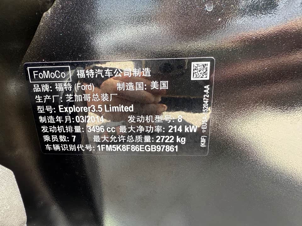 Ford Explorer Ford Explorer
