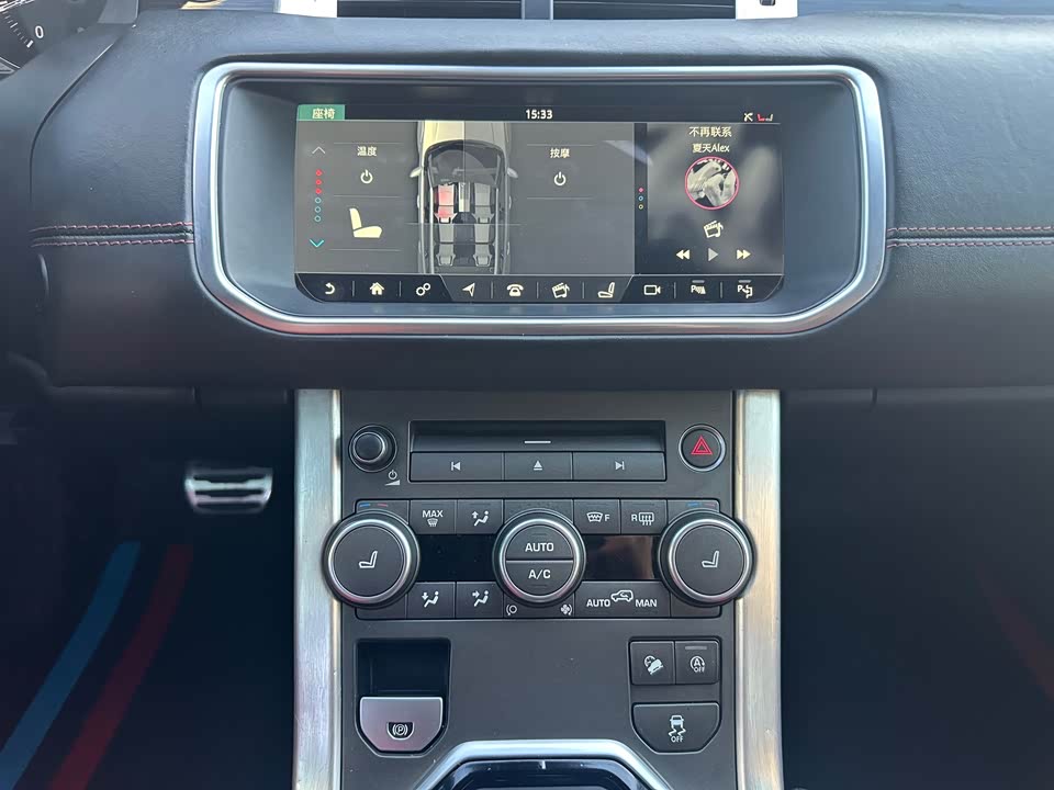 Land Rover Range Rover Aurora