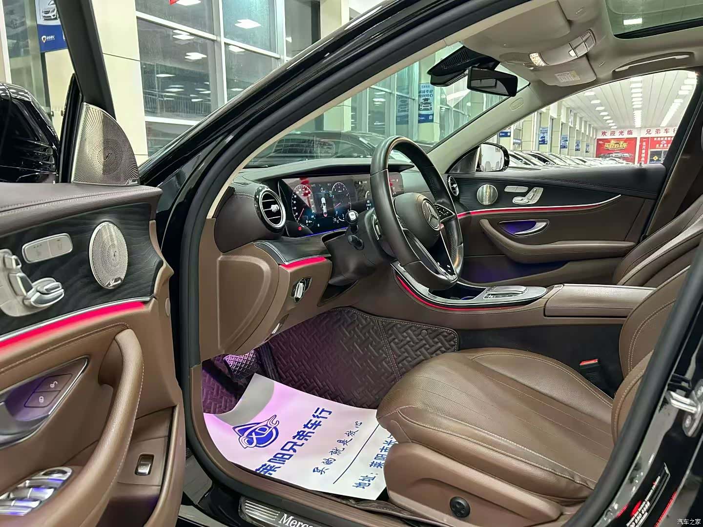 Mercedes-Benz E-Class, 2023 6