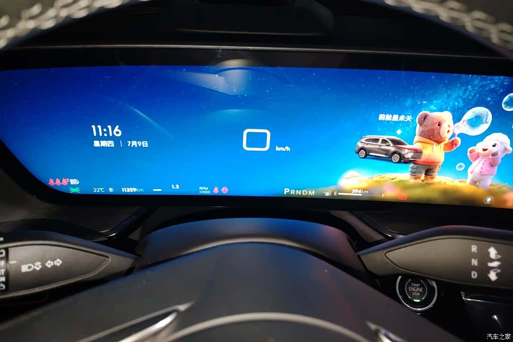 Buick Envision Plus, 2025 14