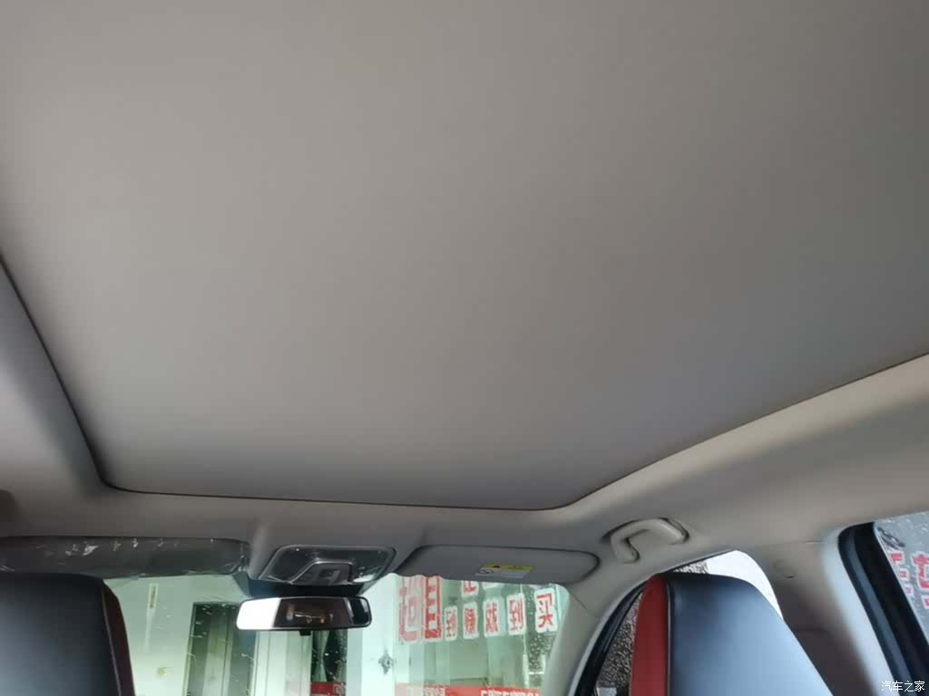 Changan CS75, 2022 18