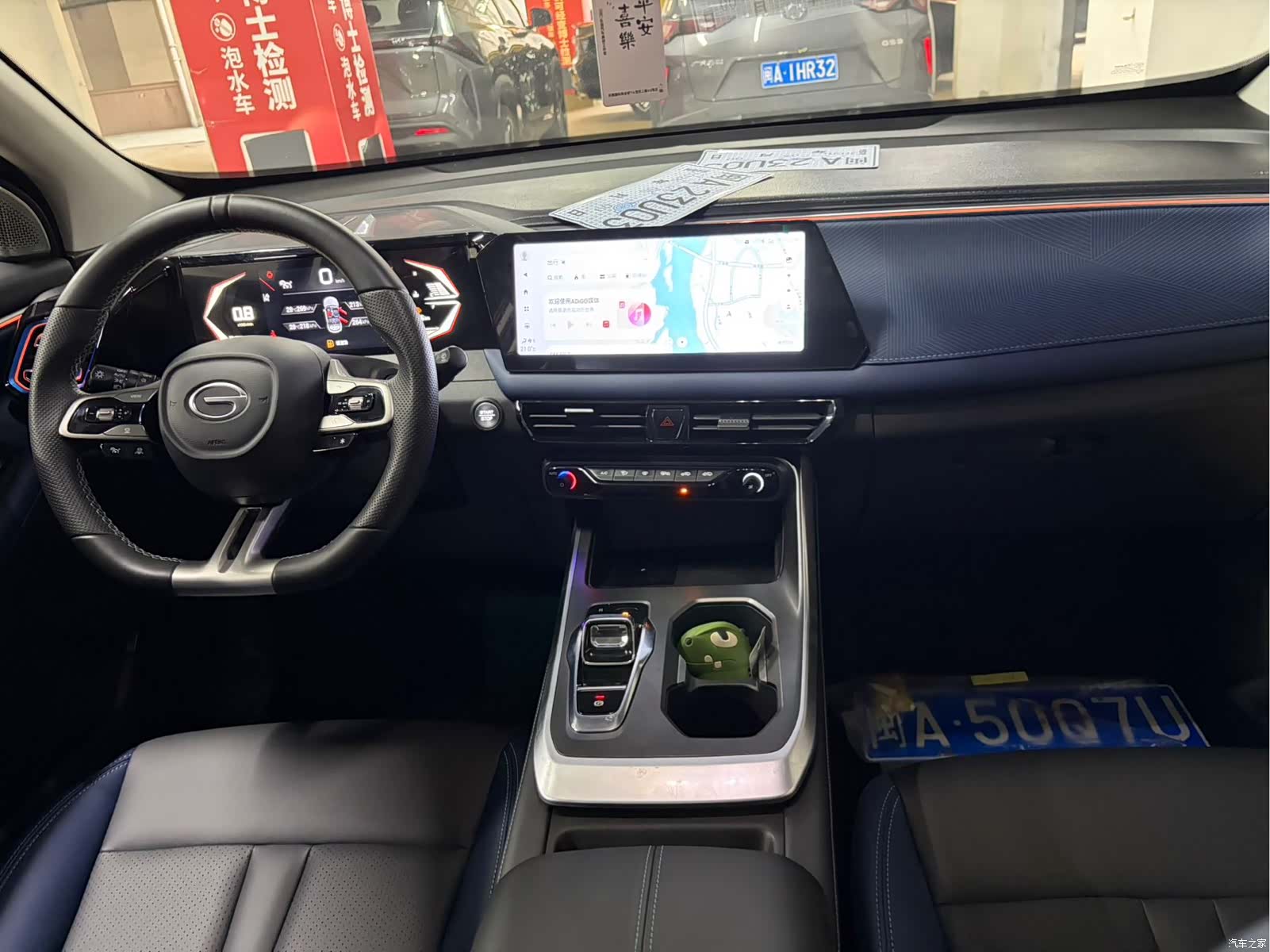 Trumpchi GS3, 2023 7