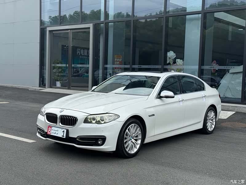 BMW 5 Series, 2015 1