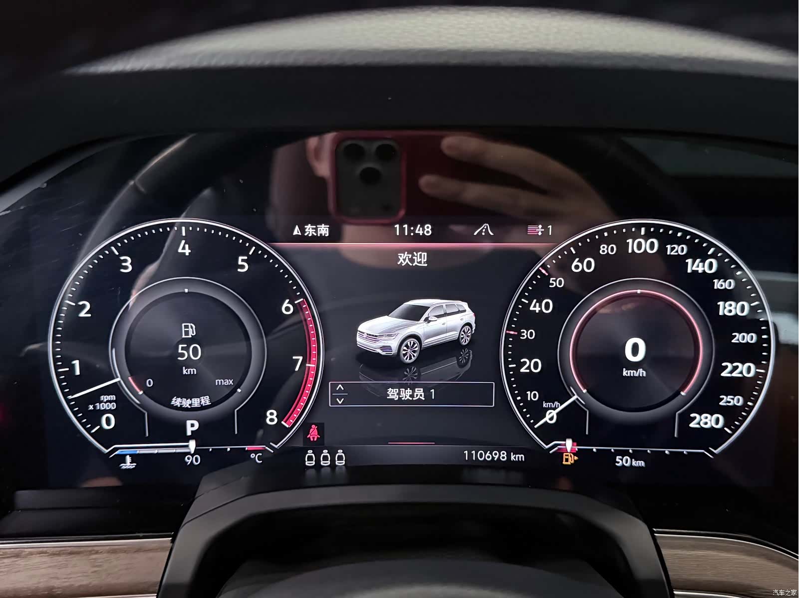 Volkswagen Touareg, 2021 11