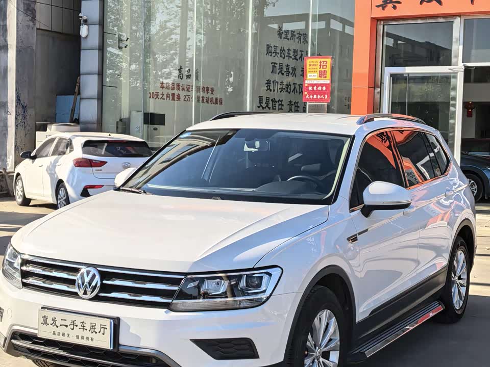 Volkswagen Tiguan L