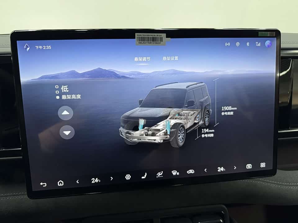 BYD Leopard 5 BYD Leopard 5