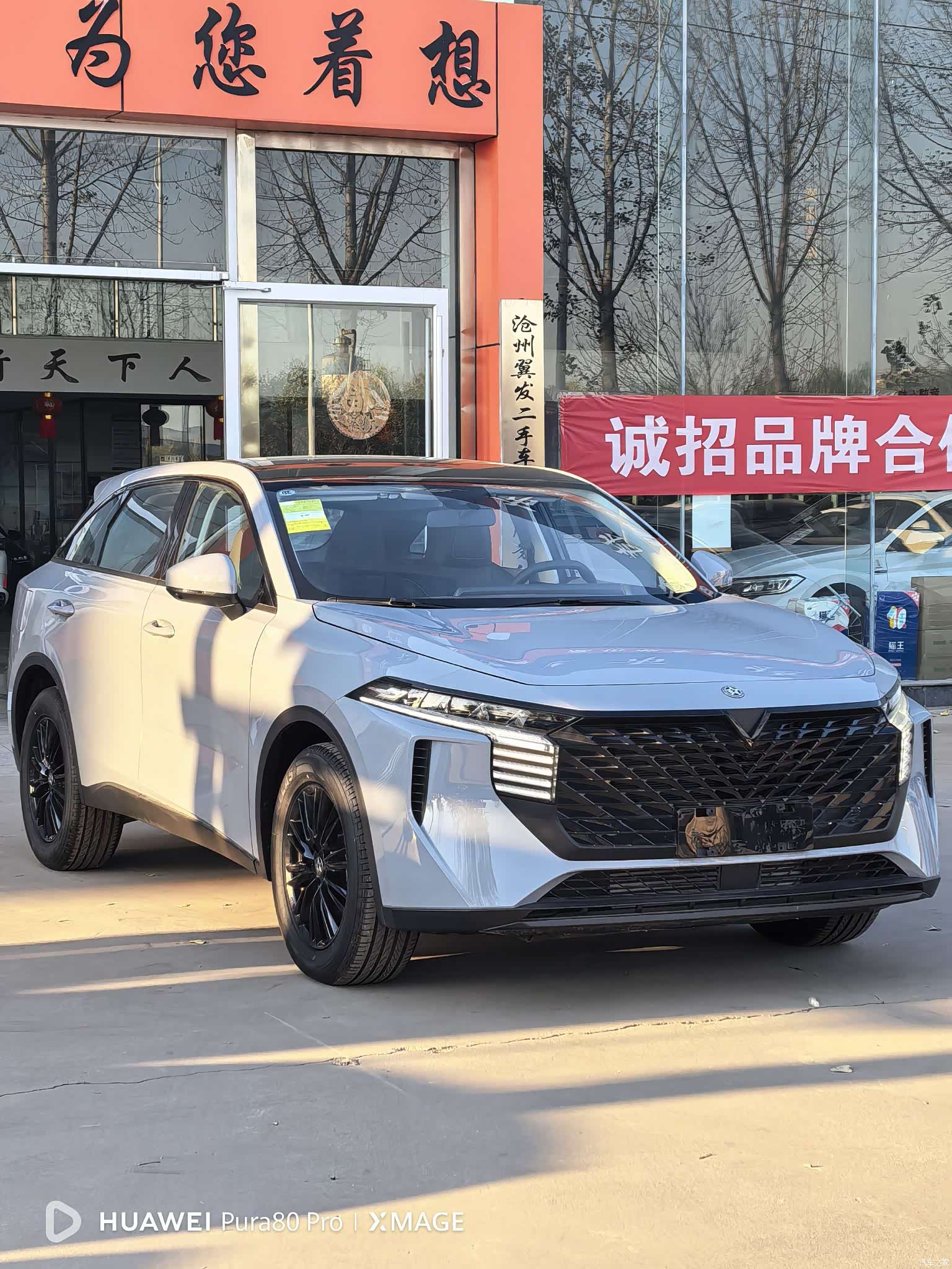 Nissan V, 2024 3
