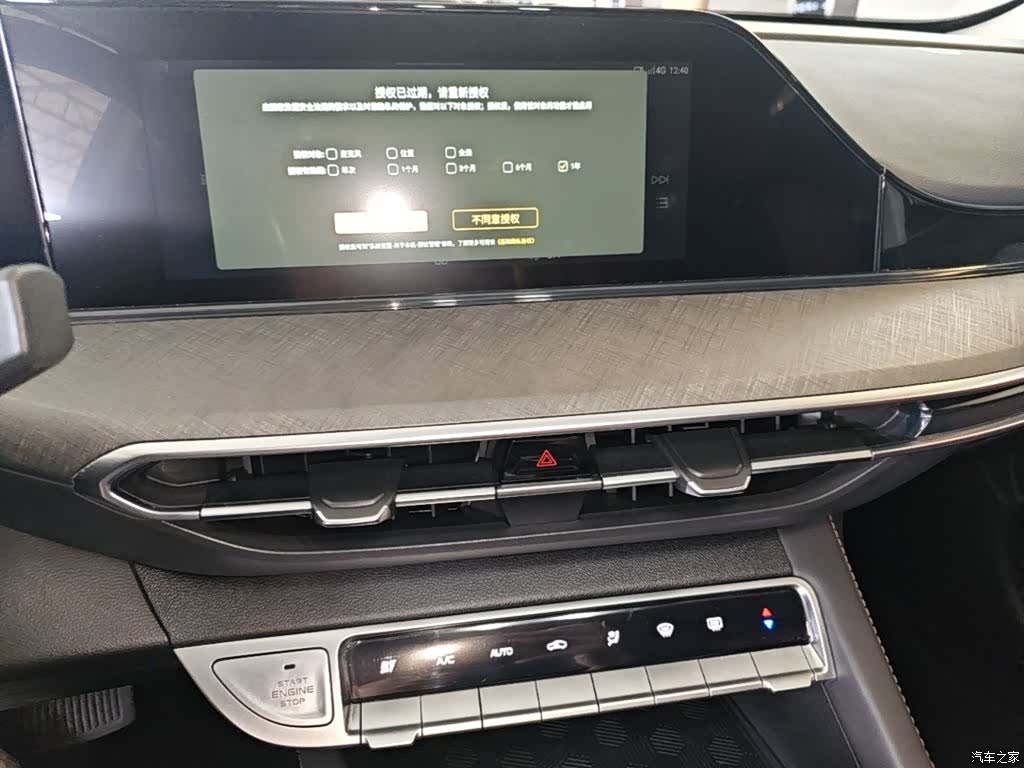 Changan Eado, 2024 13