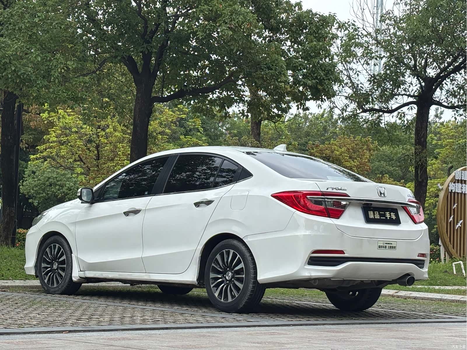 Honda Crider, 2014 9