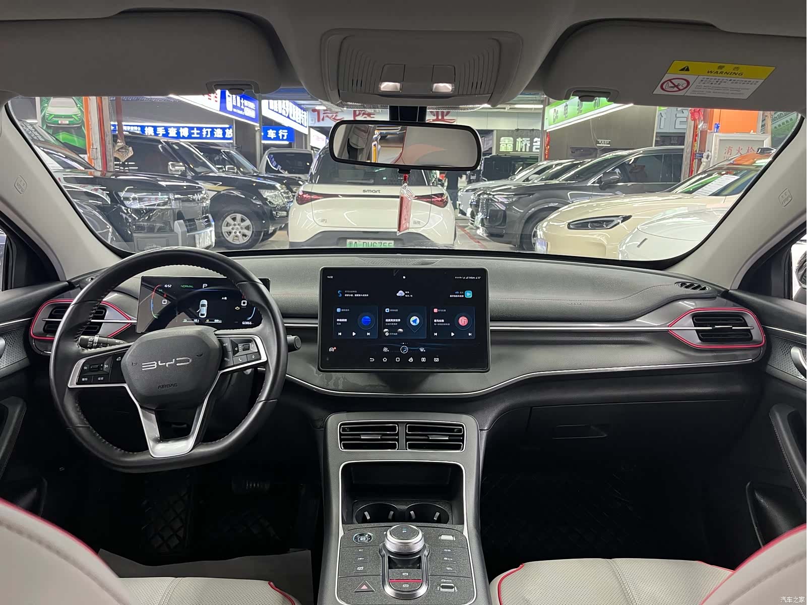 BYD Destroyer 05, 2023 9