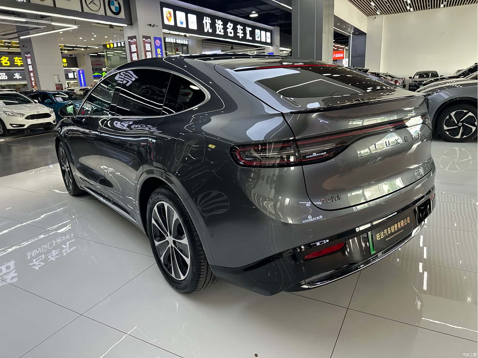 Luxeed R7, 2025 22