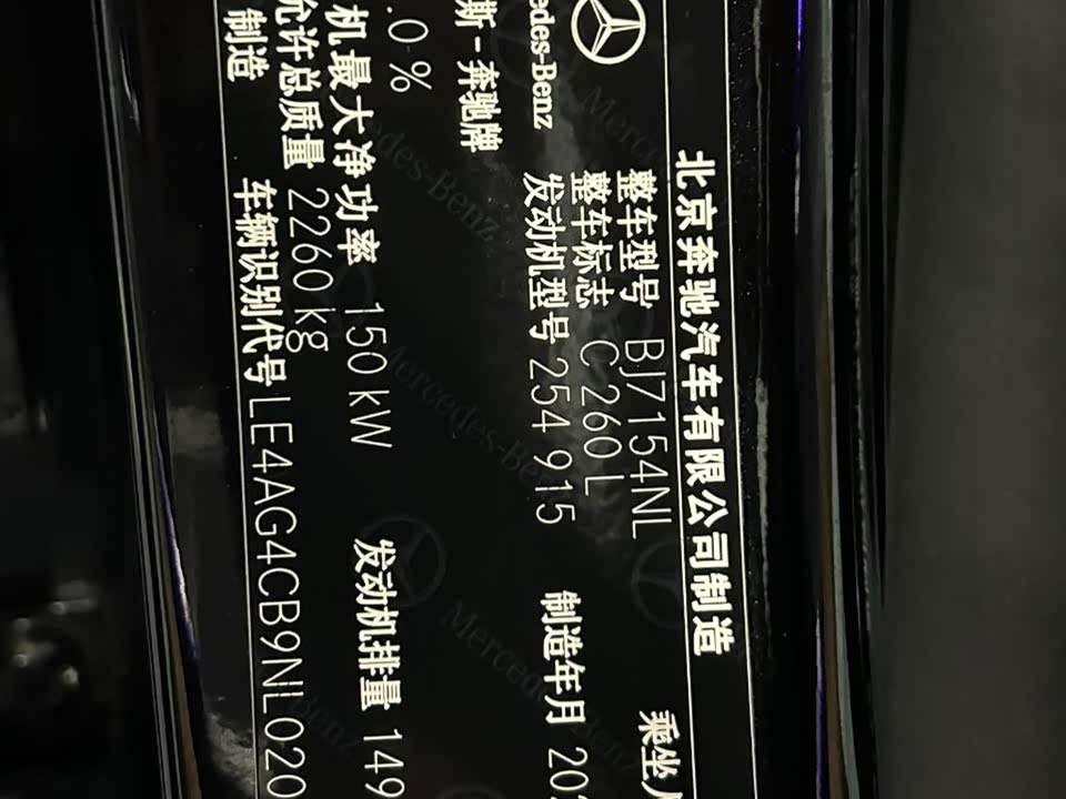 Mercedes-Benz Class C