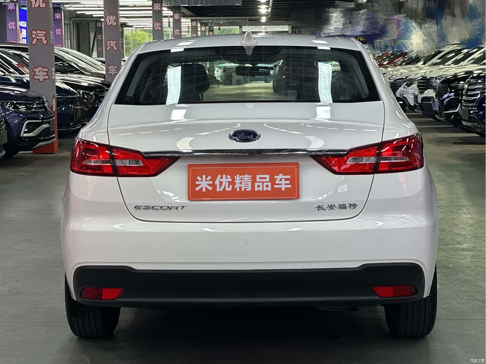 Ford VI, 2020 4