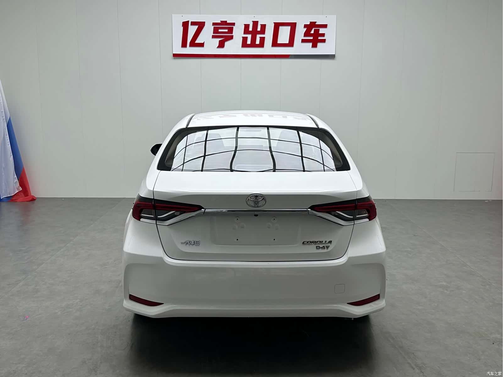 Toyota Corolla, 2023 16