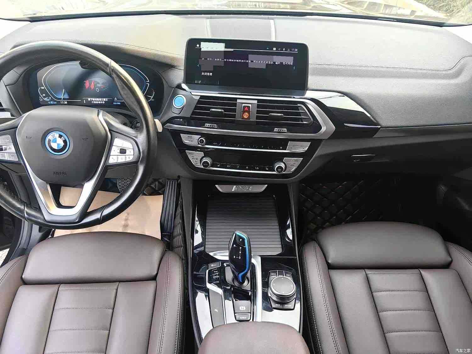BMW iX3, 2021 10
