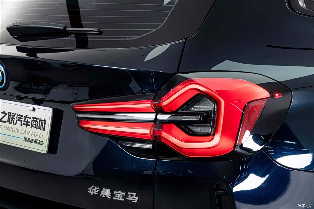 BMW iX3, 2024 8