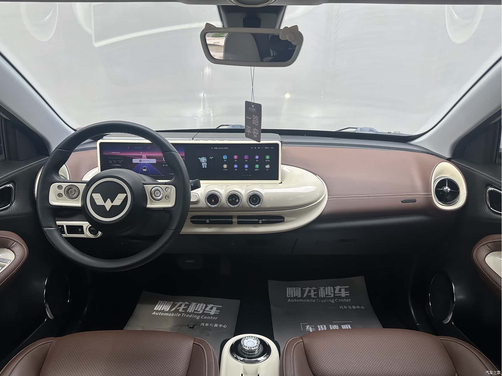 Wuling Bingo, 2024 6