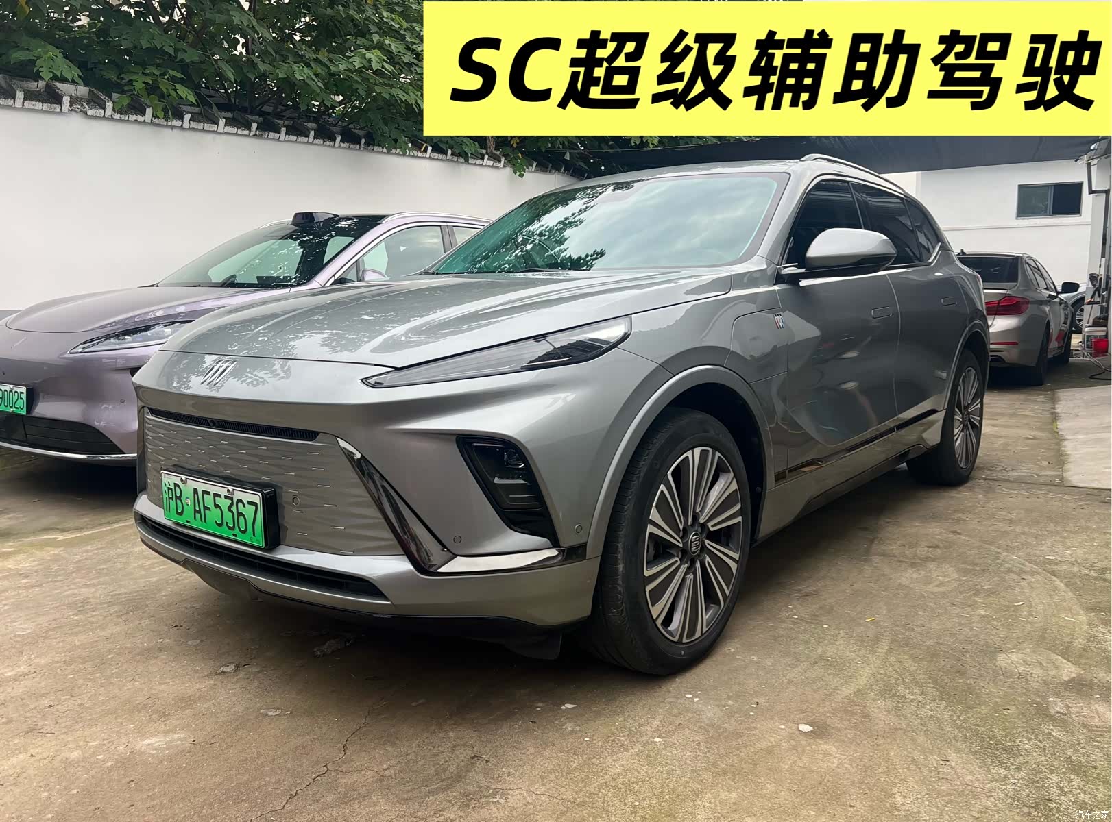 Buick E5, 2023 1