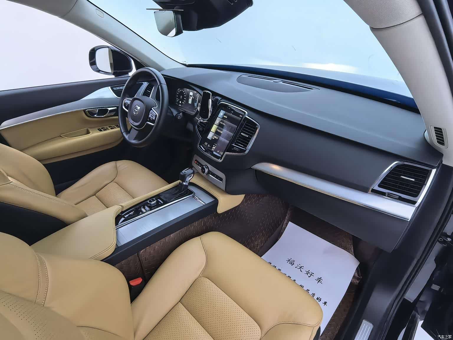 Volvo XC90, 2016 8