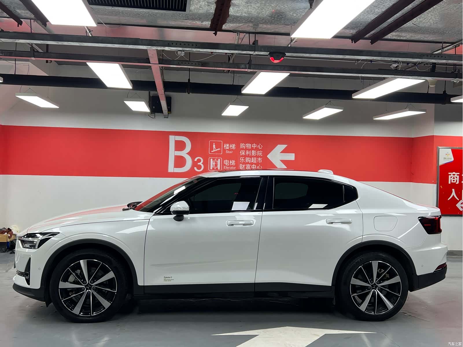 Polestar 2, 2022 3