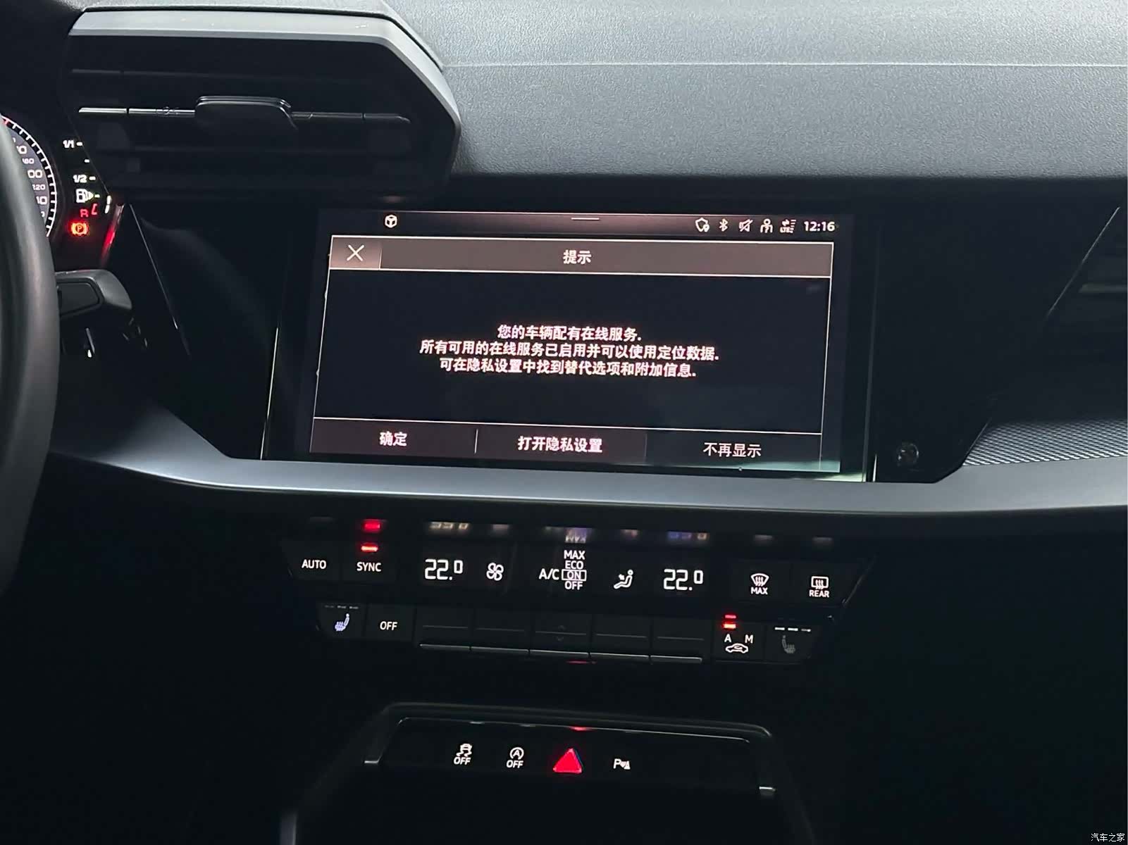 Audi A3, 2023 11