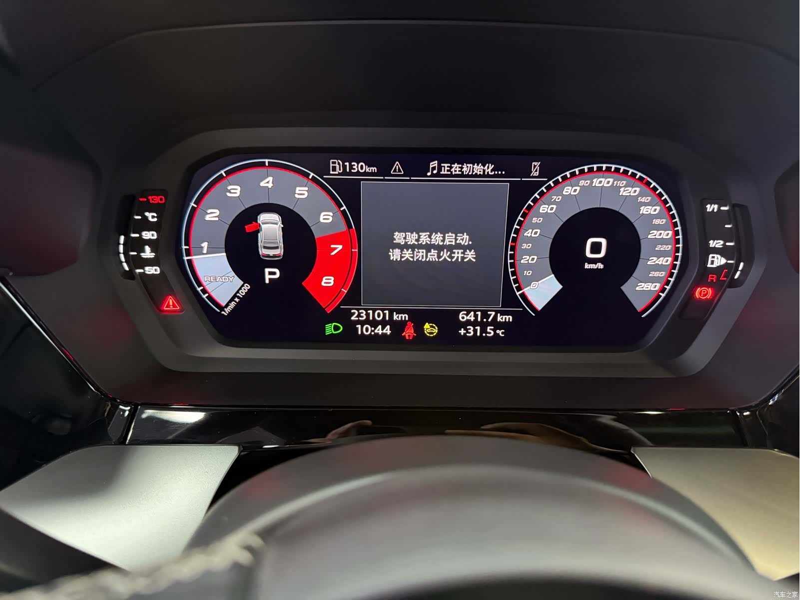 Audi A3, 2023 13