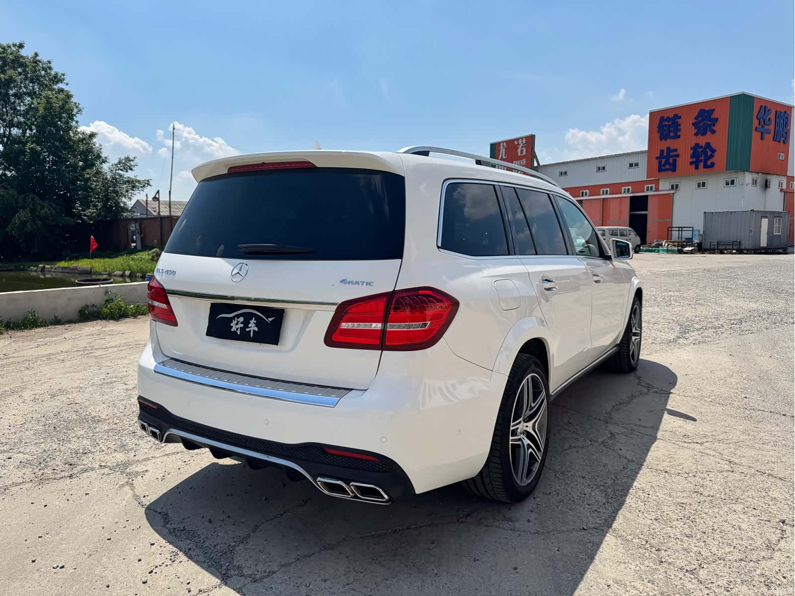 Mercedes-Benz GLS, 2017 9