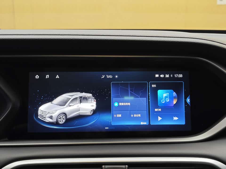 Trumpchi Trumpchi GS4