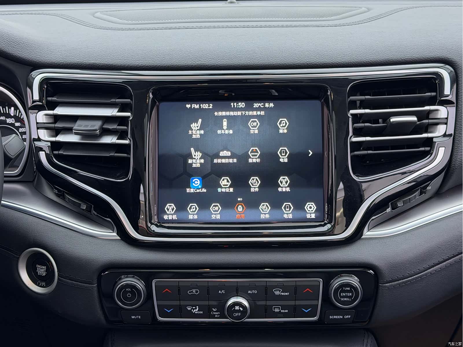 Jeep Grand Commander, 2022 12