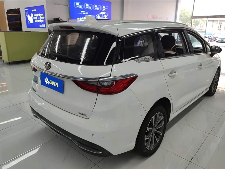 BYD Song MAX