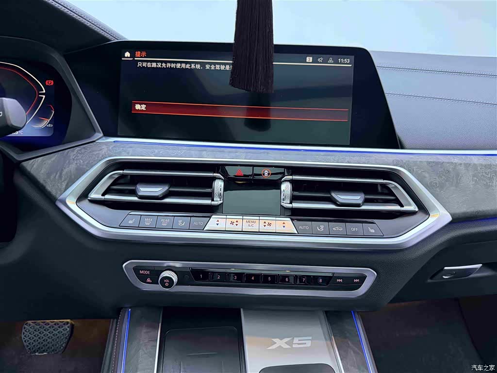 BMW X5, 2022 13