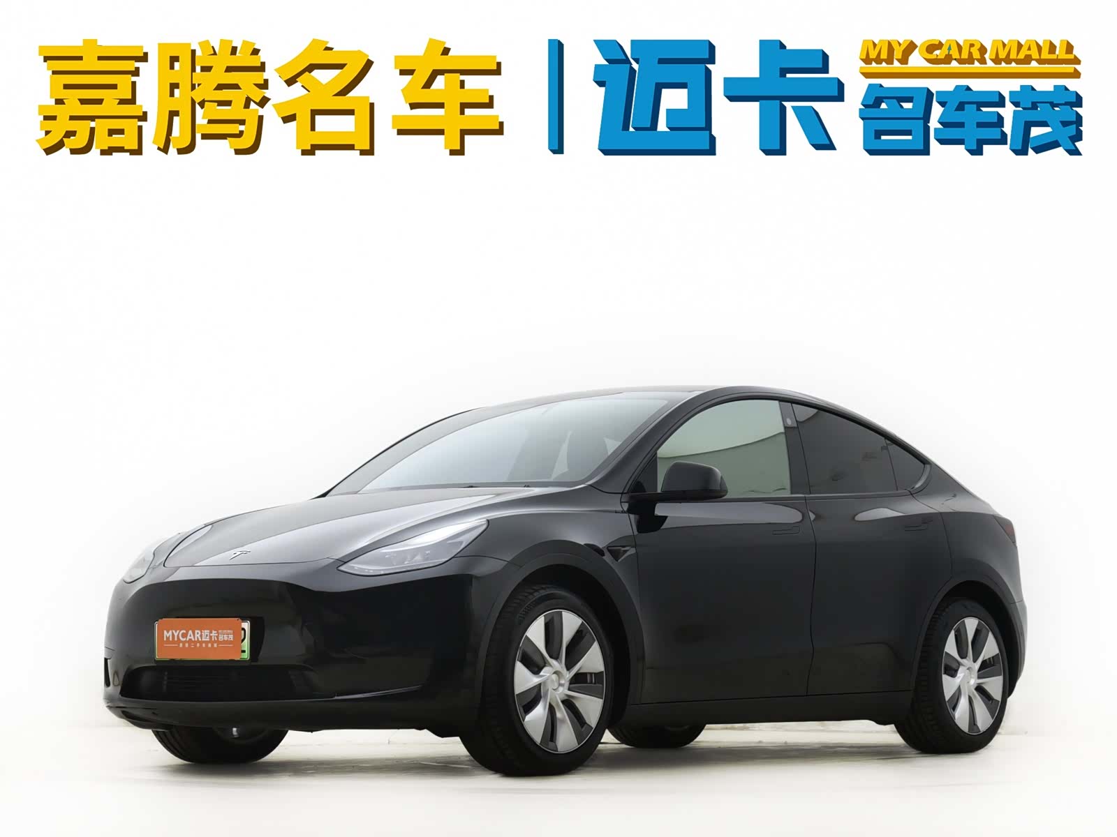 Tesla Model Y, 2022 1