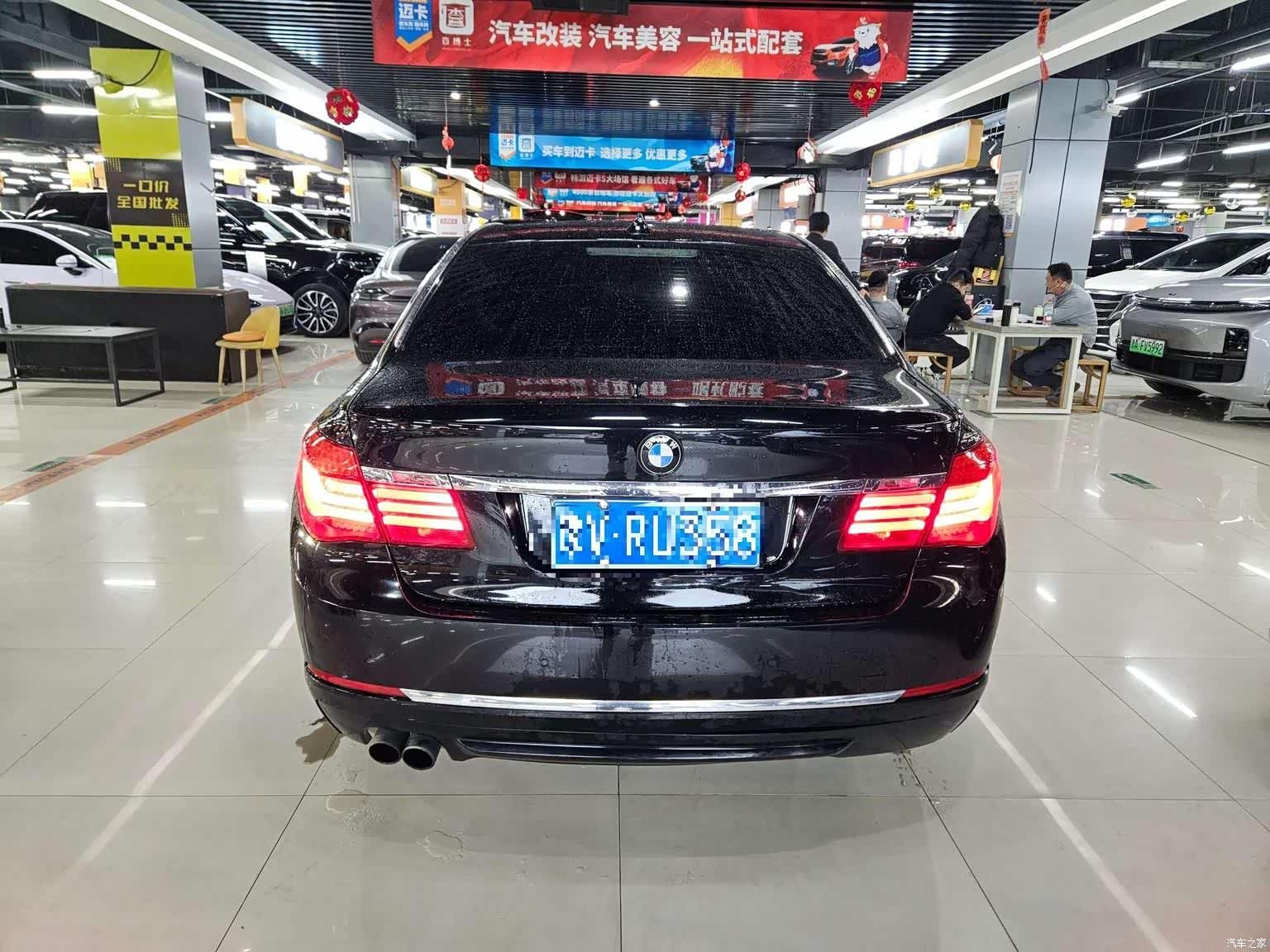 BMW 7 Series, 2013 8