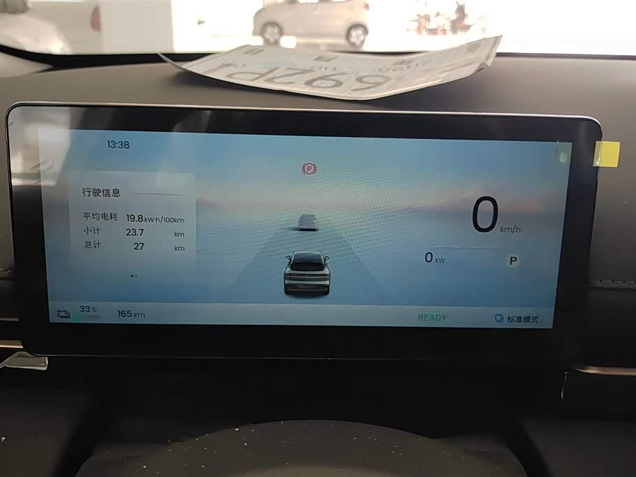 Baoding Sea of Clouds