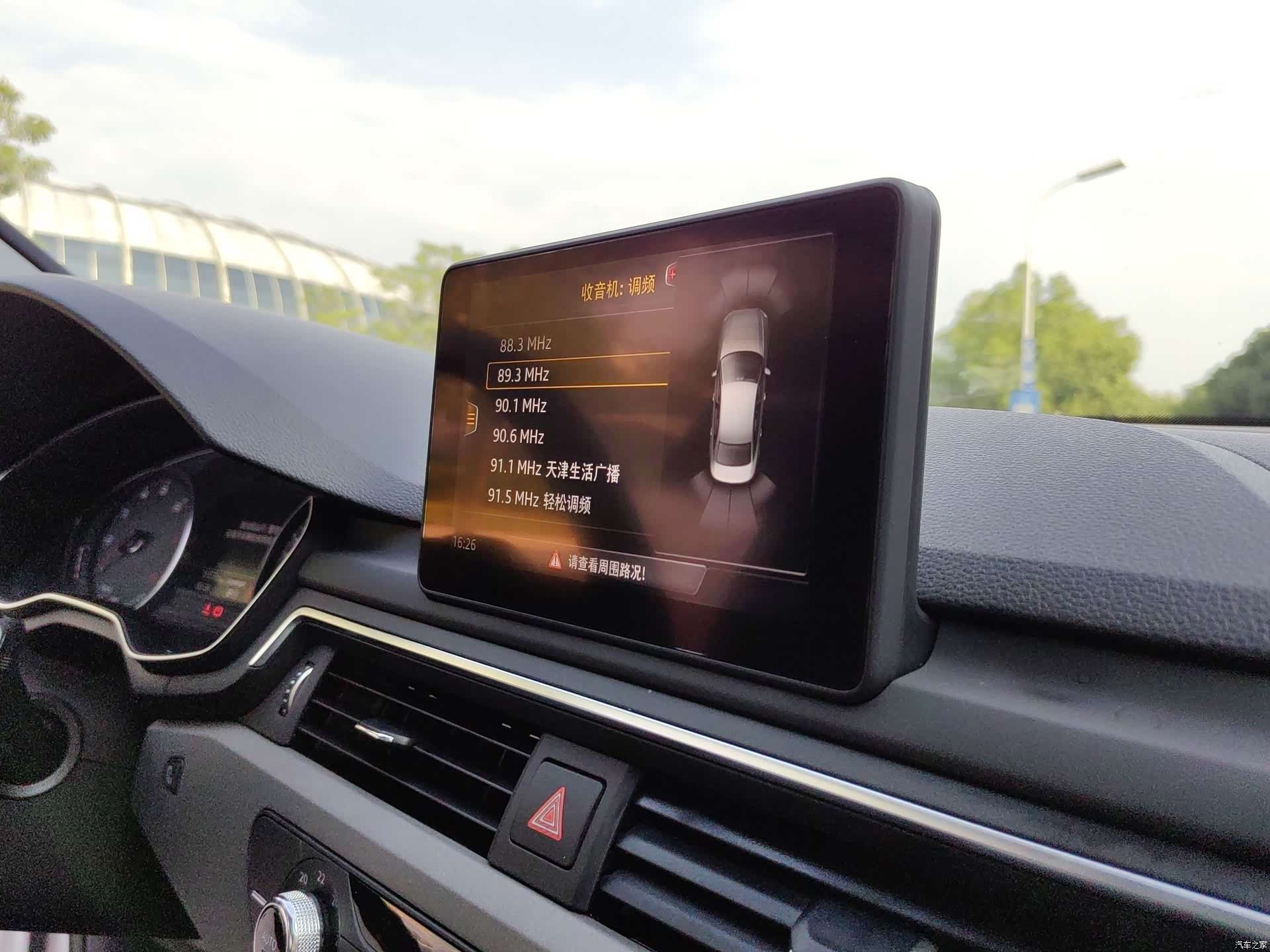 Audi A4L, 2019 23