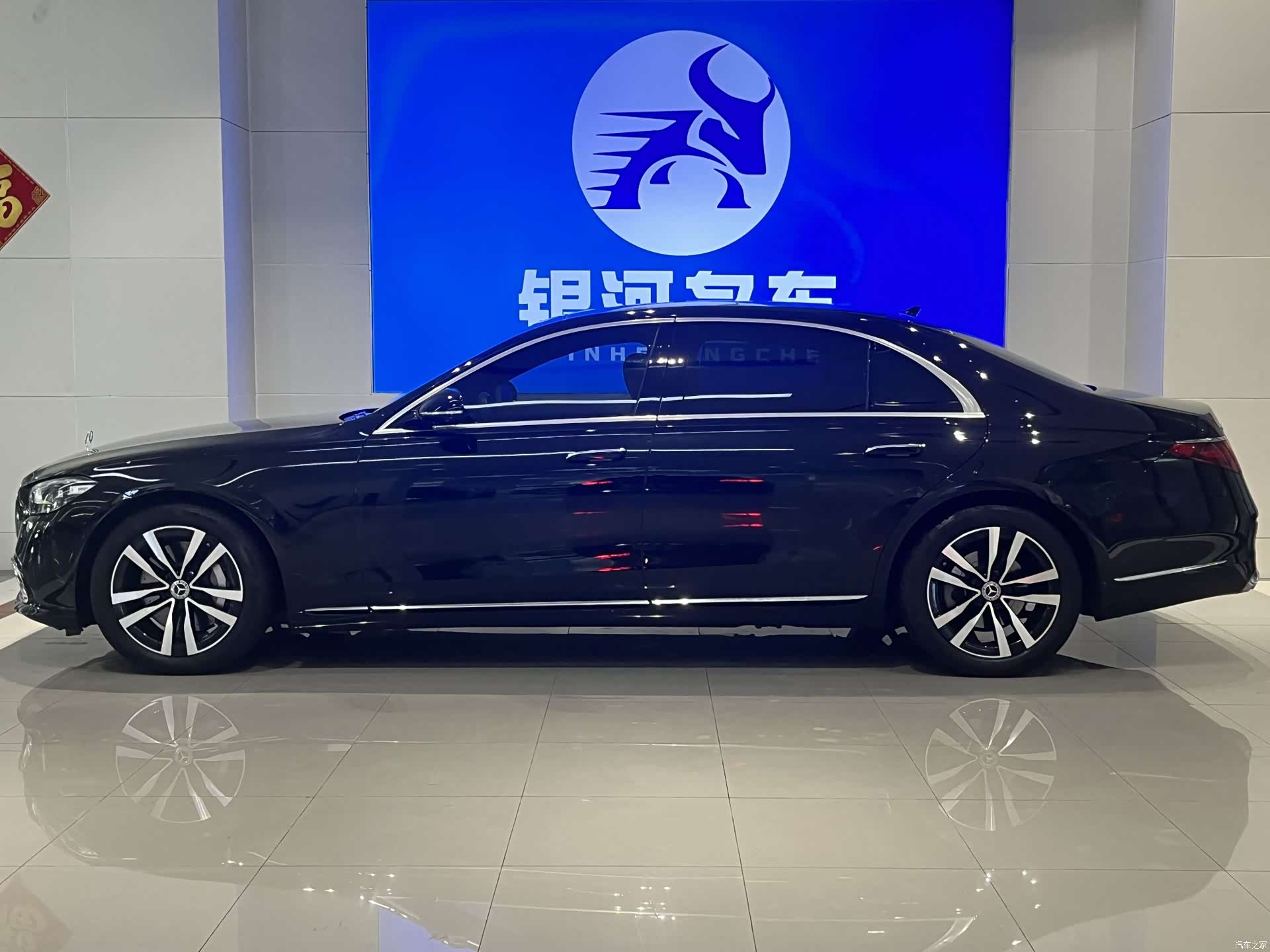 Mercedes-Benz S-Class, 2021 4