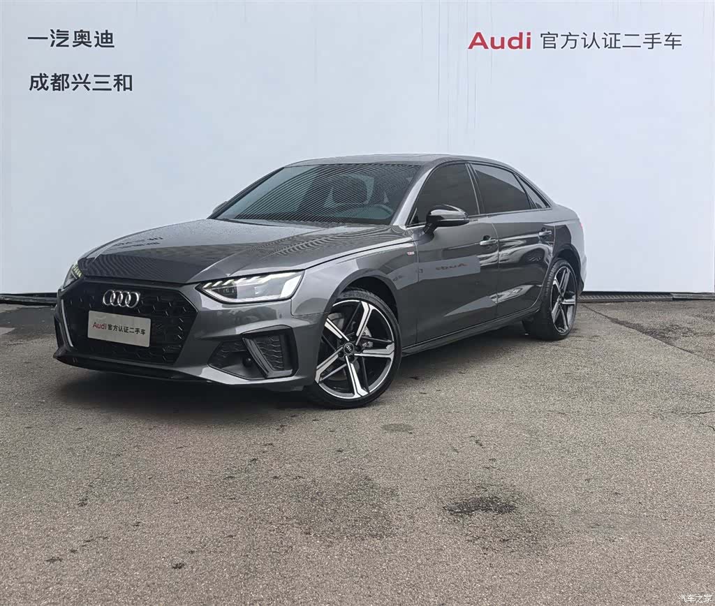 Audi A4L, 2024 1