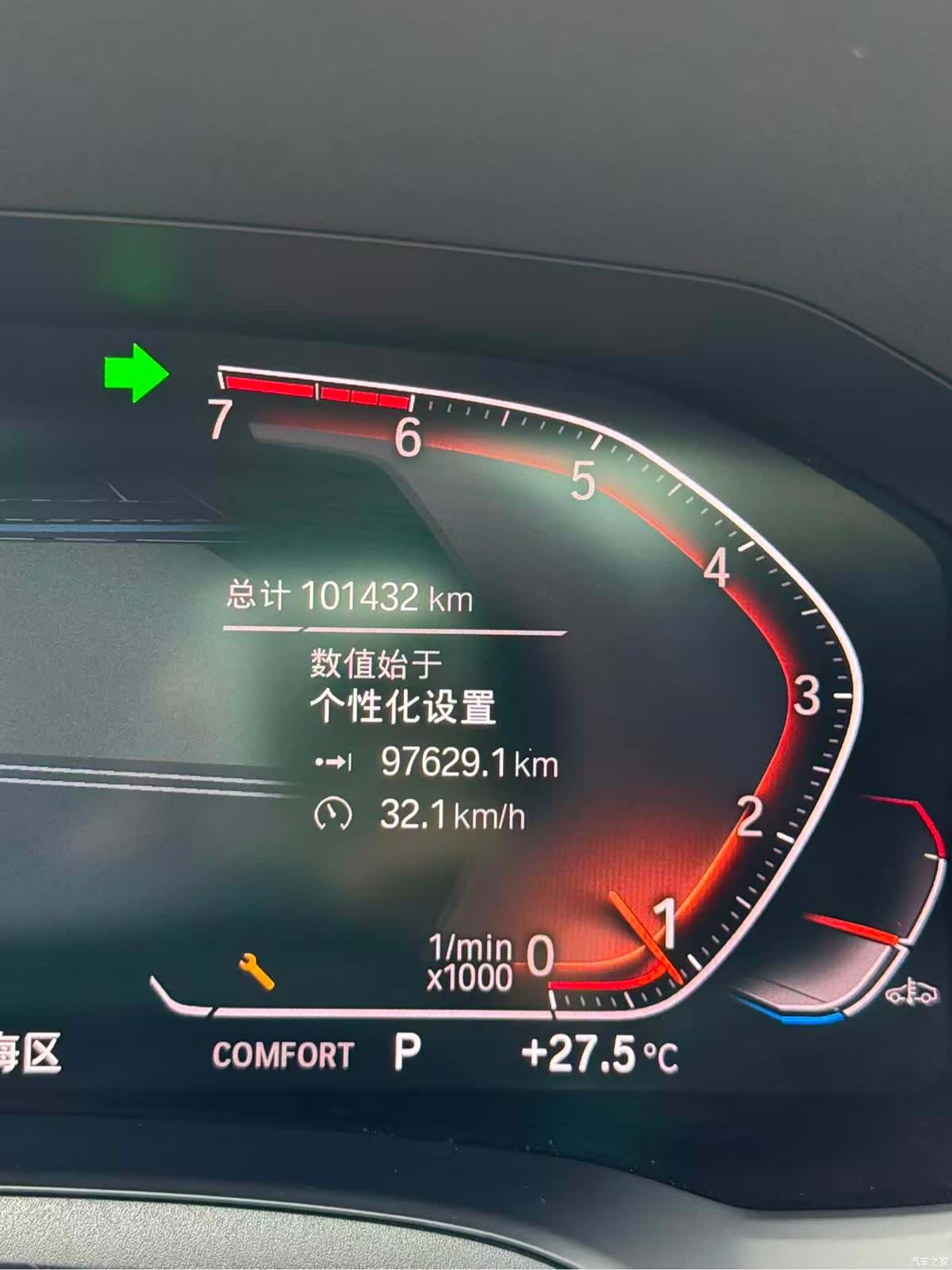 BMW 4 Series, 2020 12
