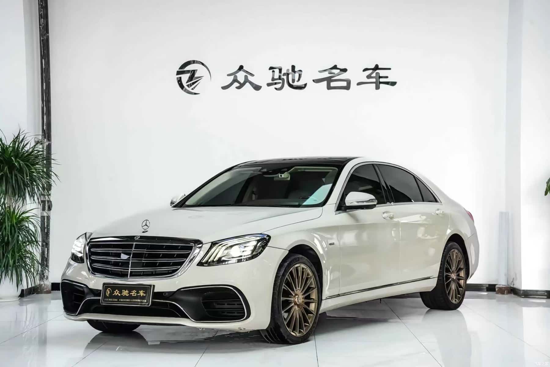 Mercedes-Benz S-Class, 2020 1