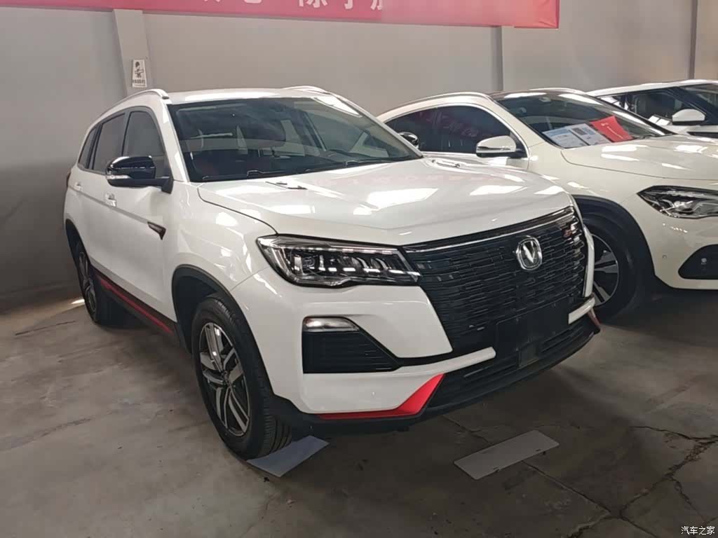Changan CS75, 2023 4