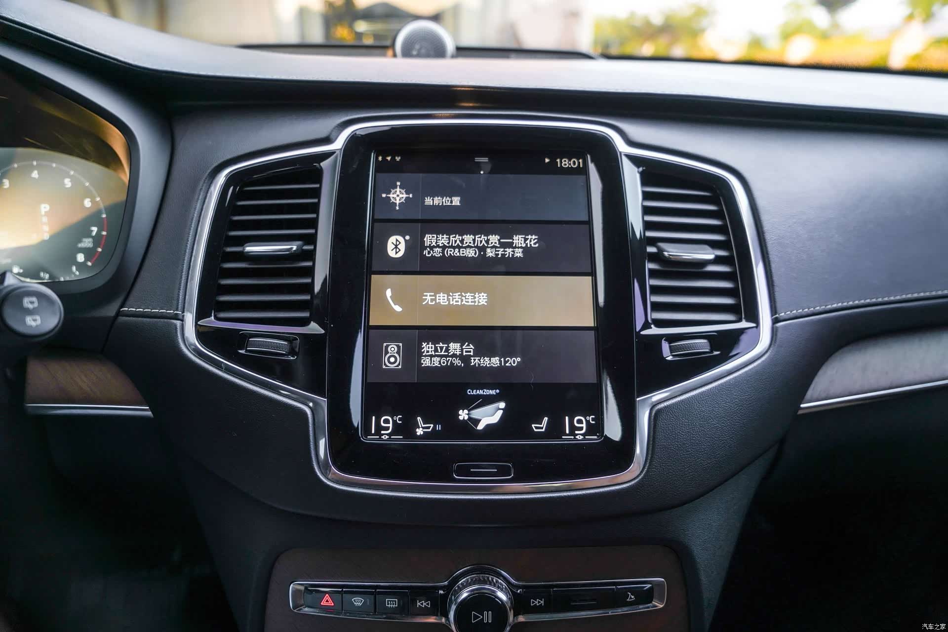 Volvo XC90, 2017 13