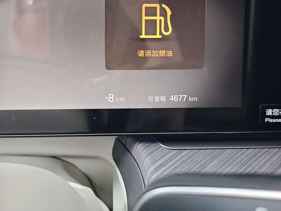 Denza Z9 Denza Z9