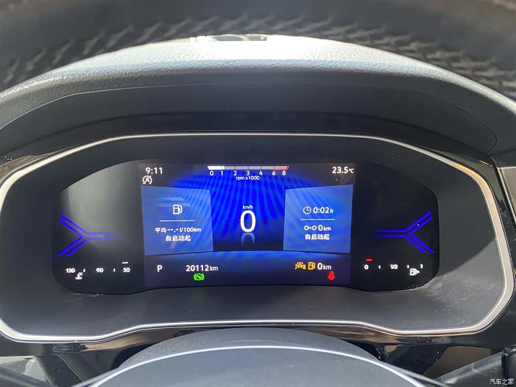 Volkswagen VS5, 2023 20