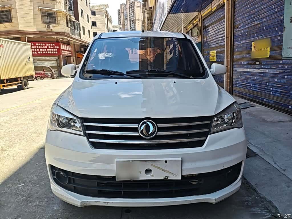 DongFeng 330, 2020 3