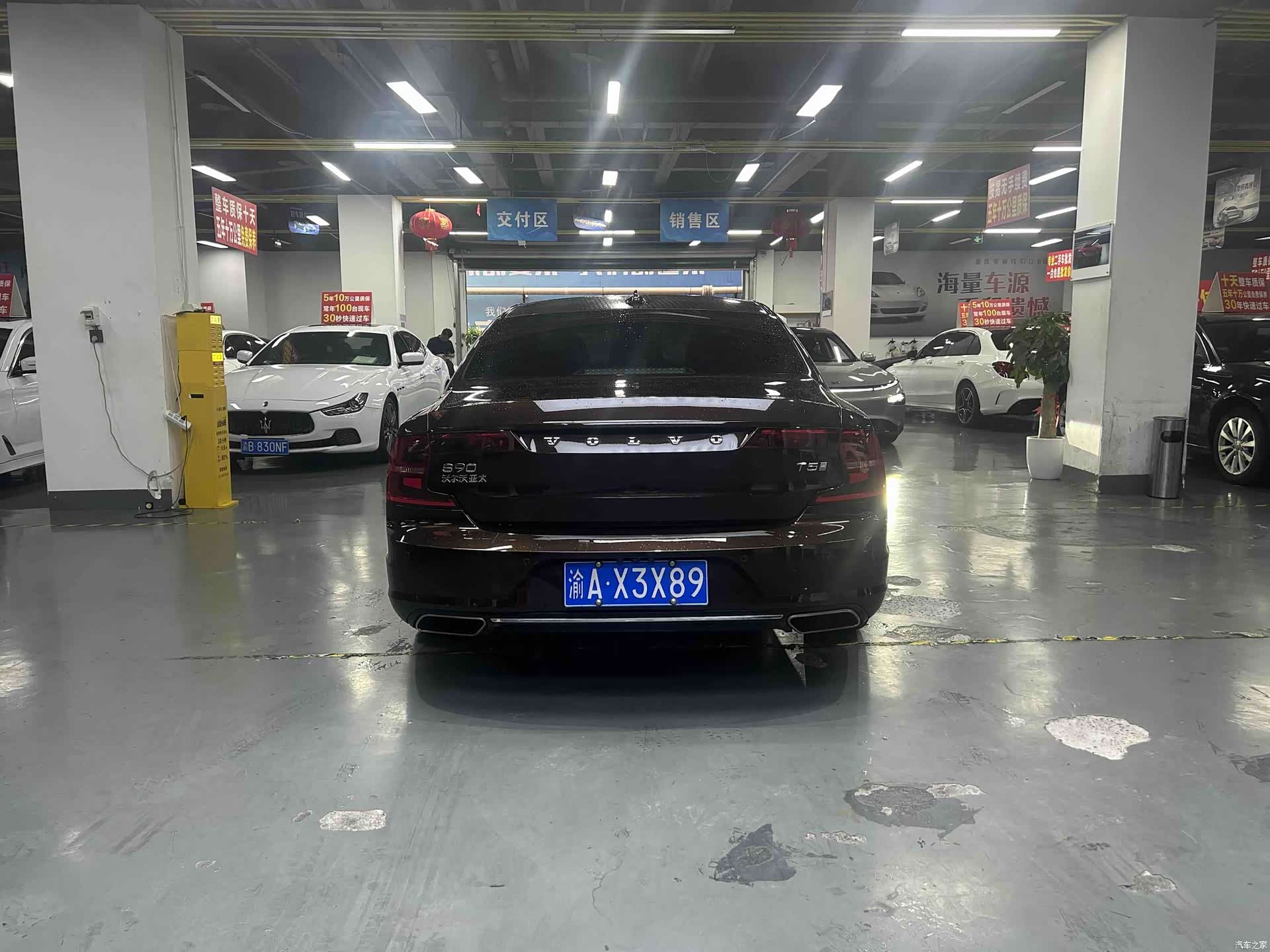 Volvo S90, 2019 11