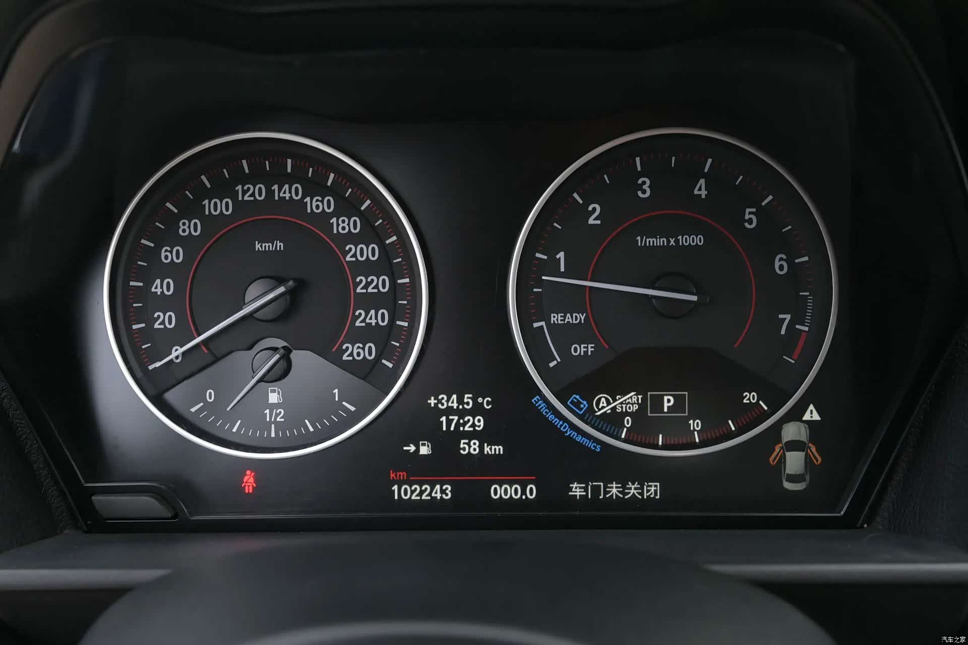 BMW 2 Series, 2018 12