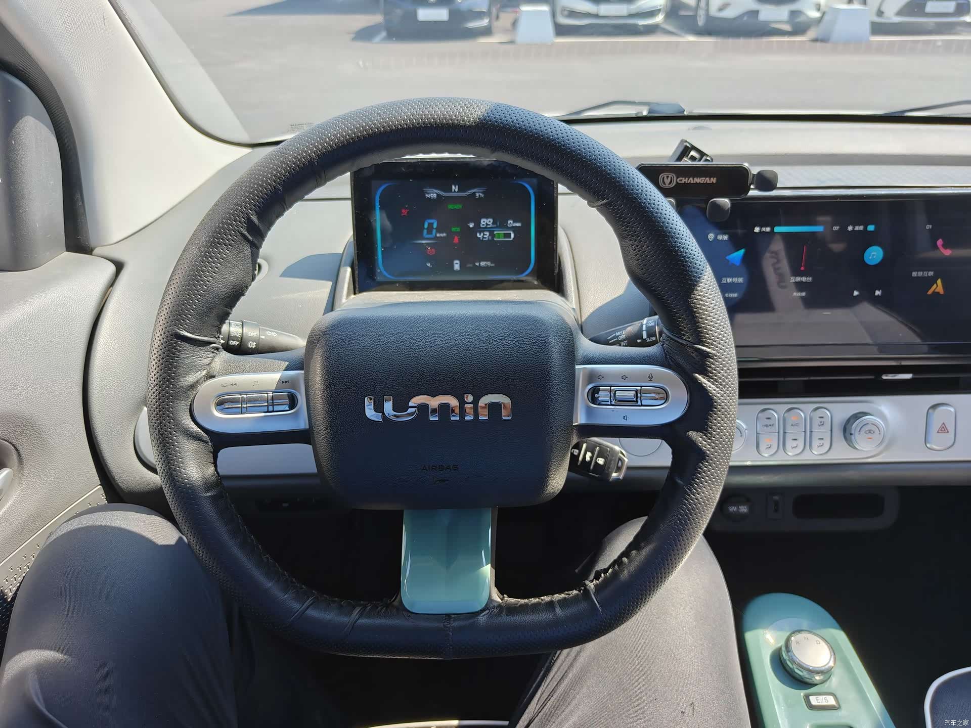 Changan Lumin, 2023 11
